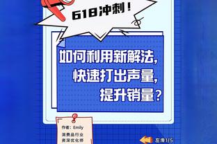 斯宾塞：孔蒂和自己的球员都没什么关系 我在热刺感觉不太对劲